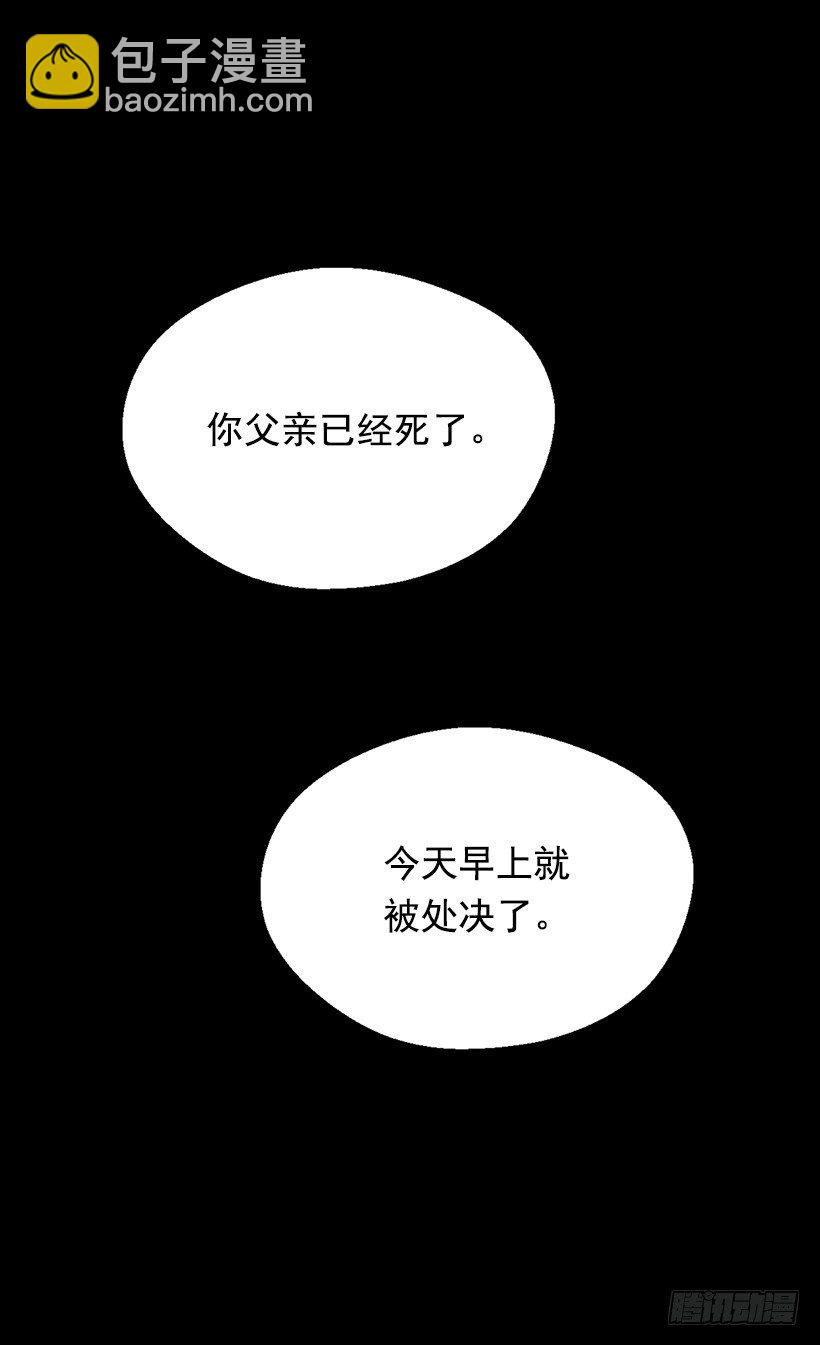 救出父亲16