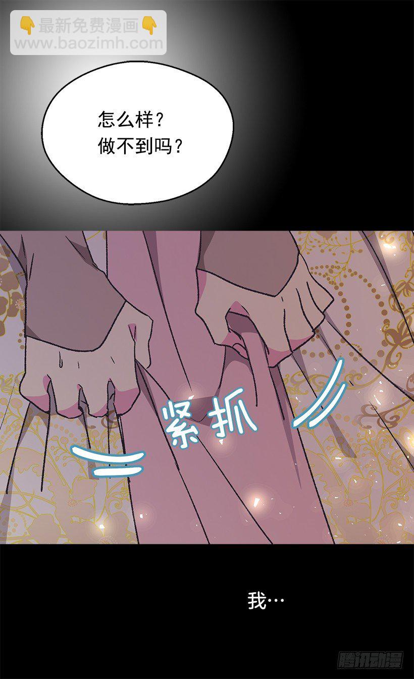 救出父亲2