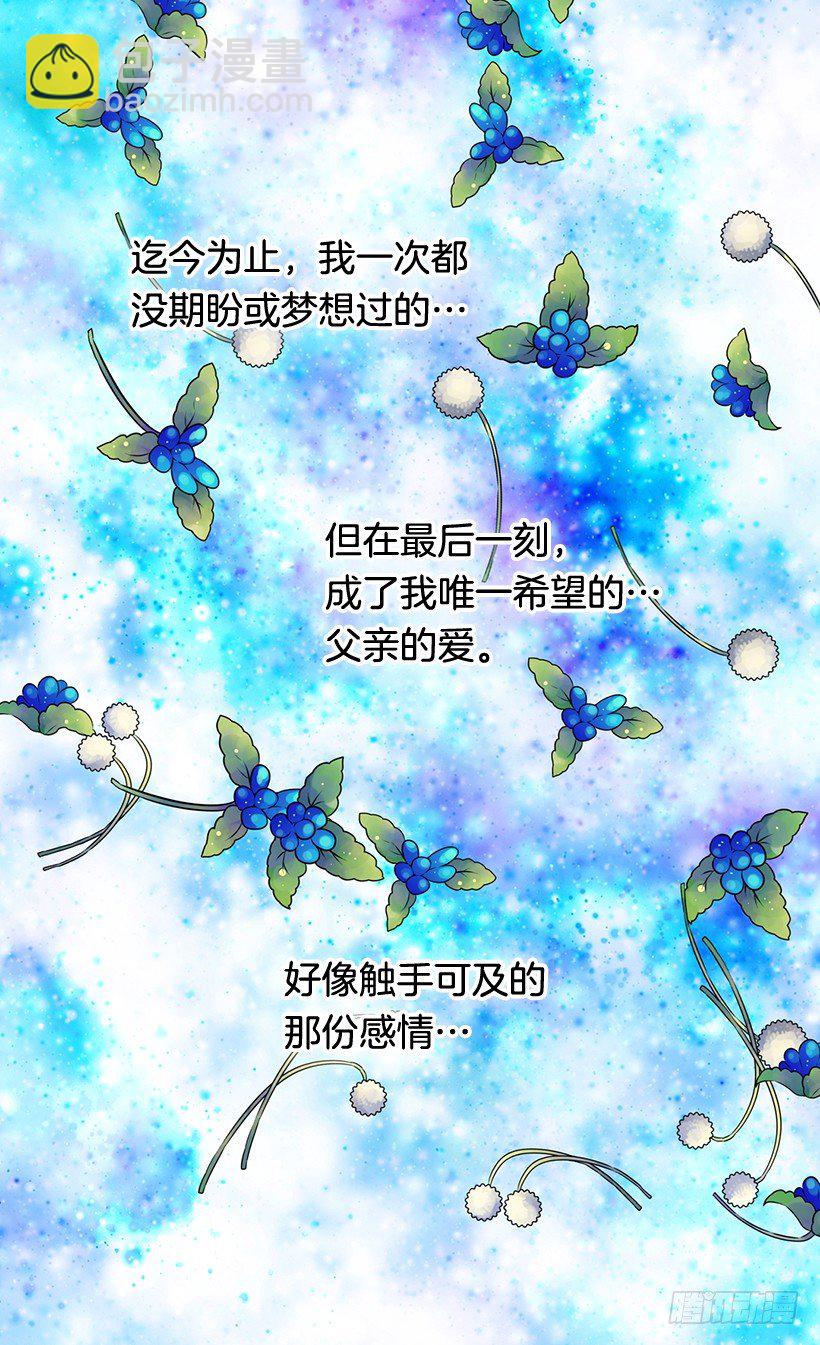 救出父亲21