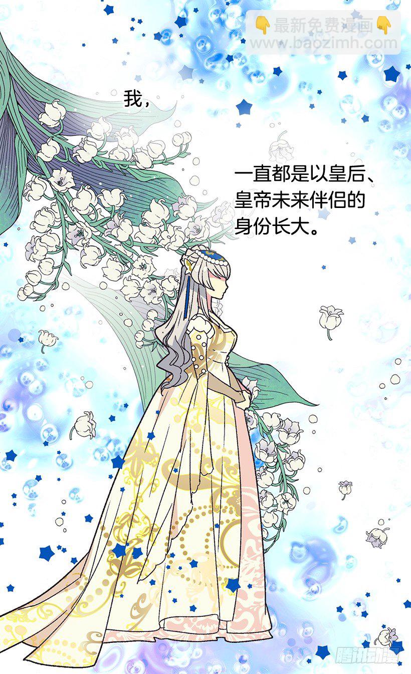 救出父亲3