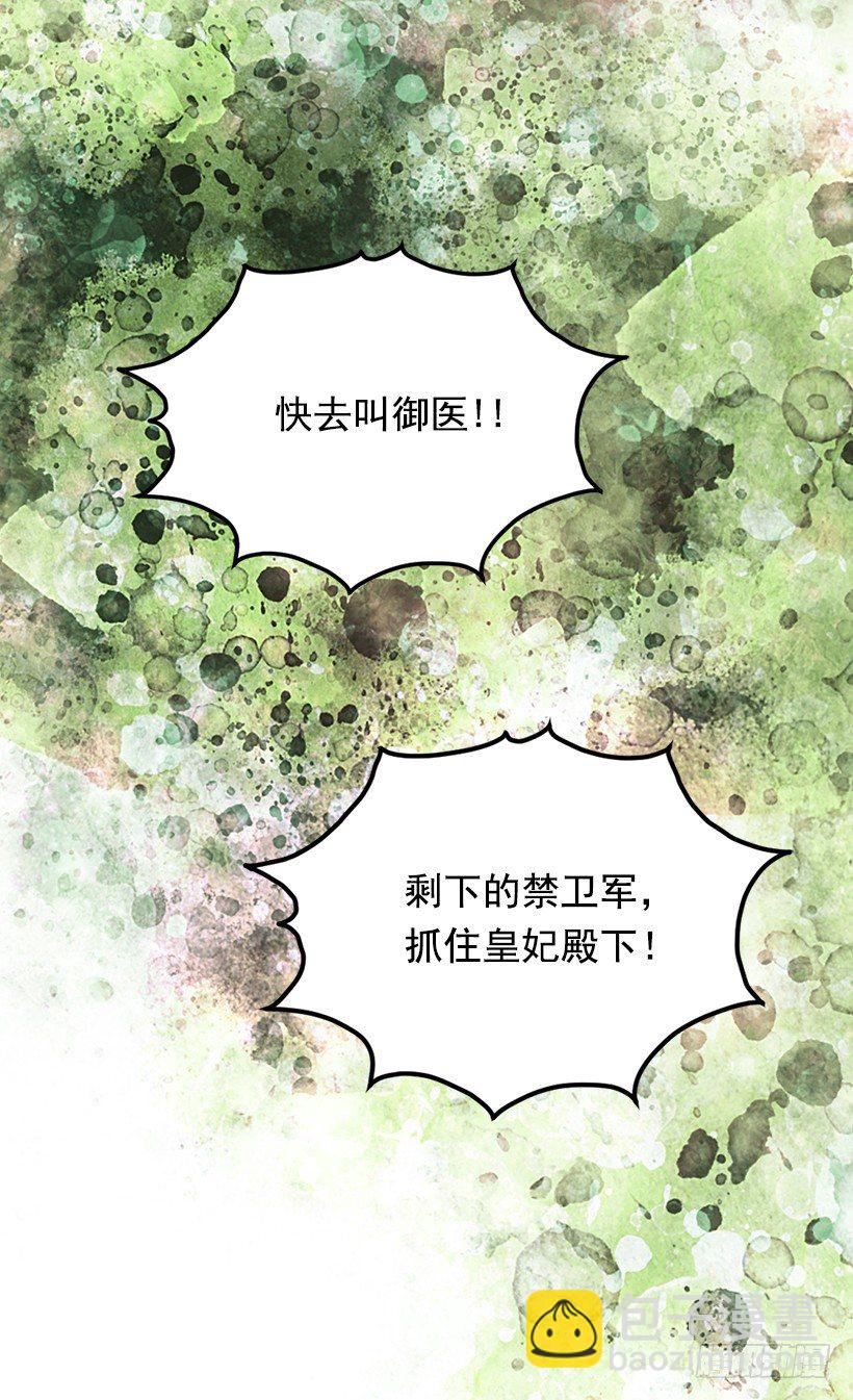 救出父亲34