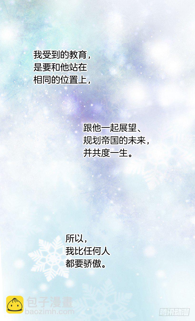 救出父亲4