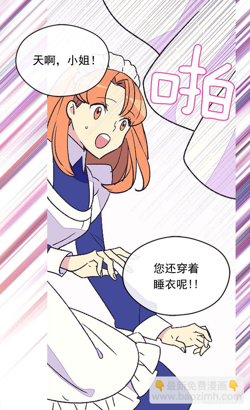 救出父亲53