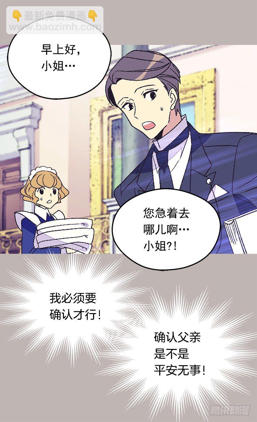 救出父亲54