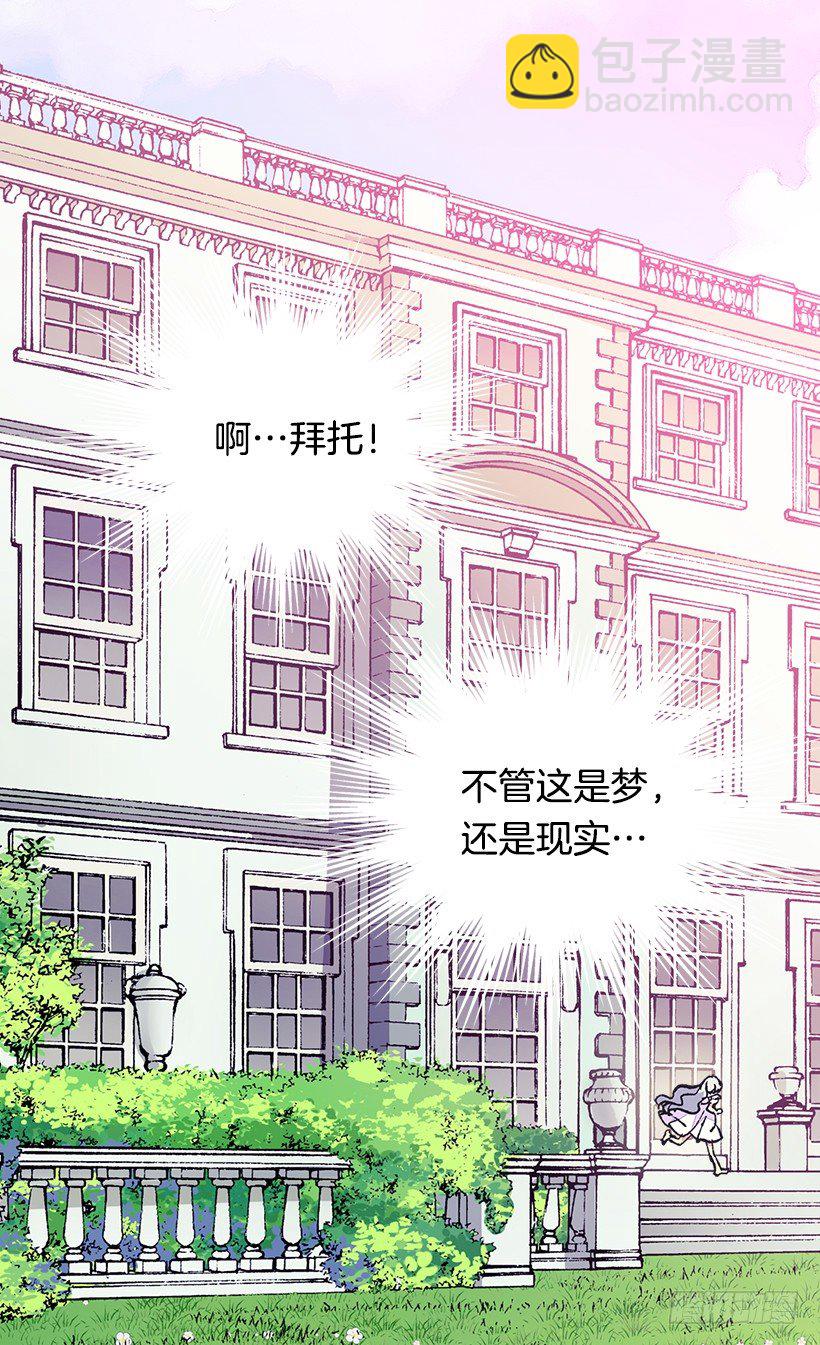 救出父亲55
