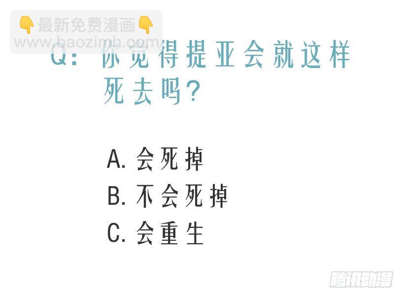 救出父亲58