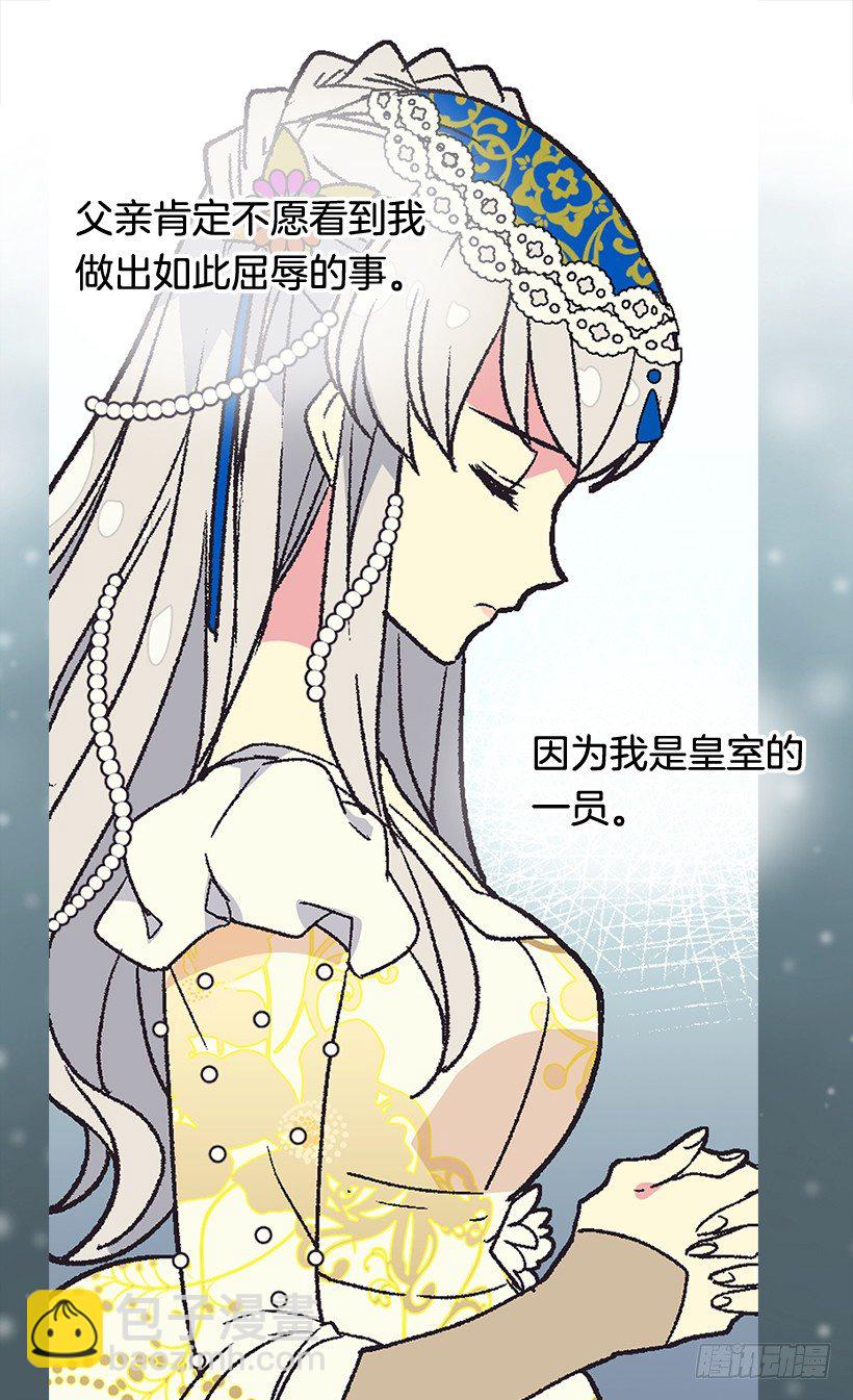 救出父亲7