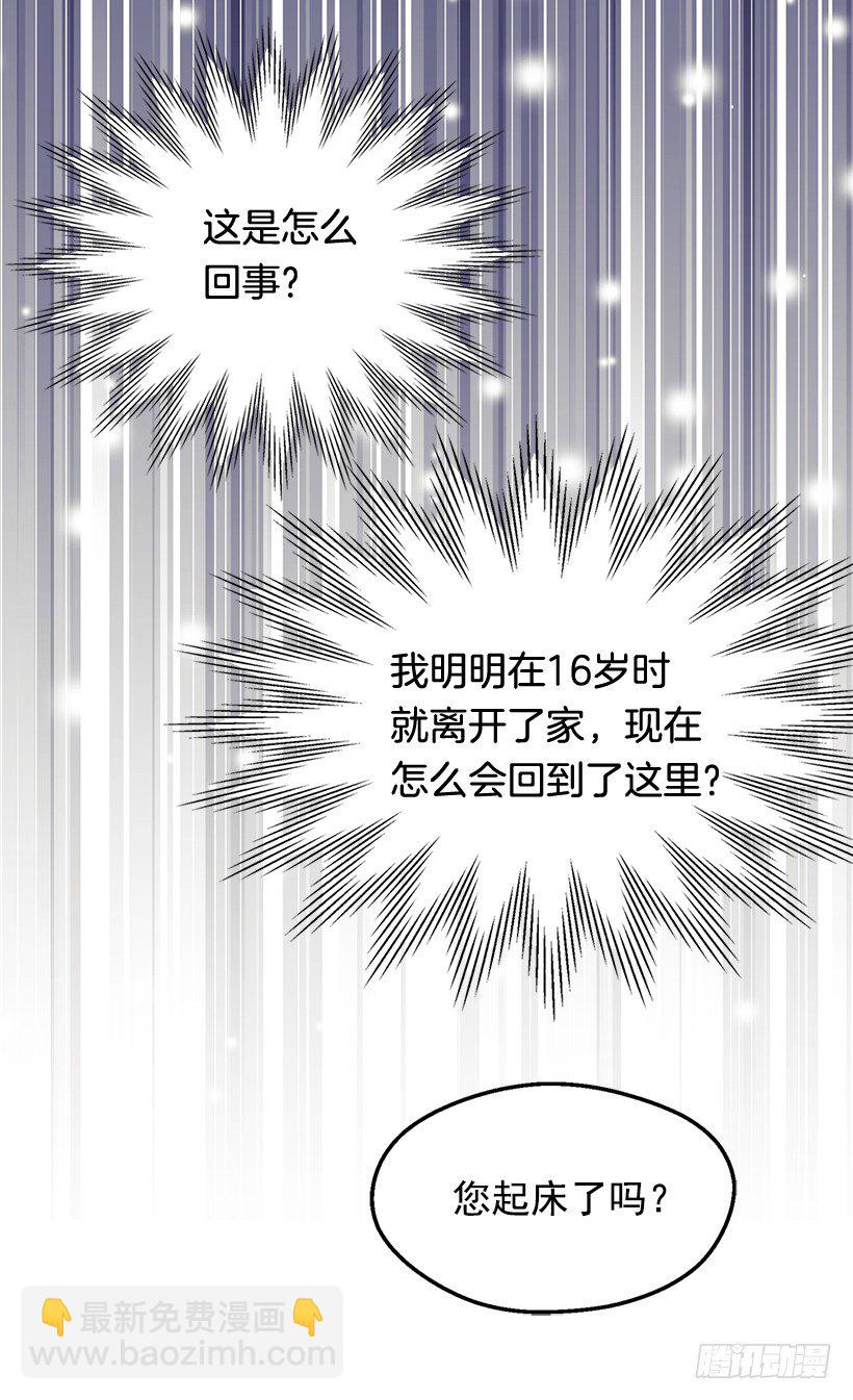 选择之人12