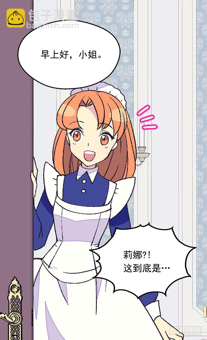 选择之人13