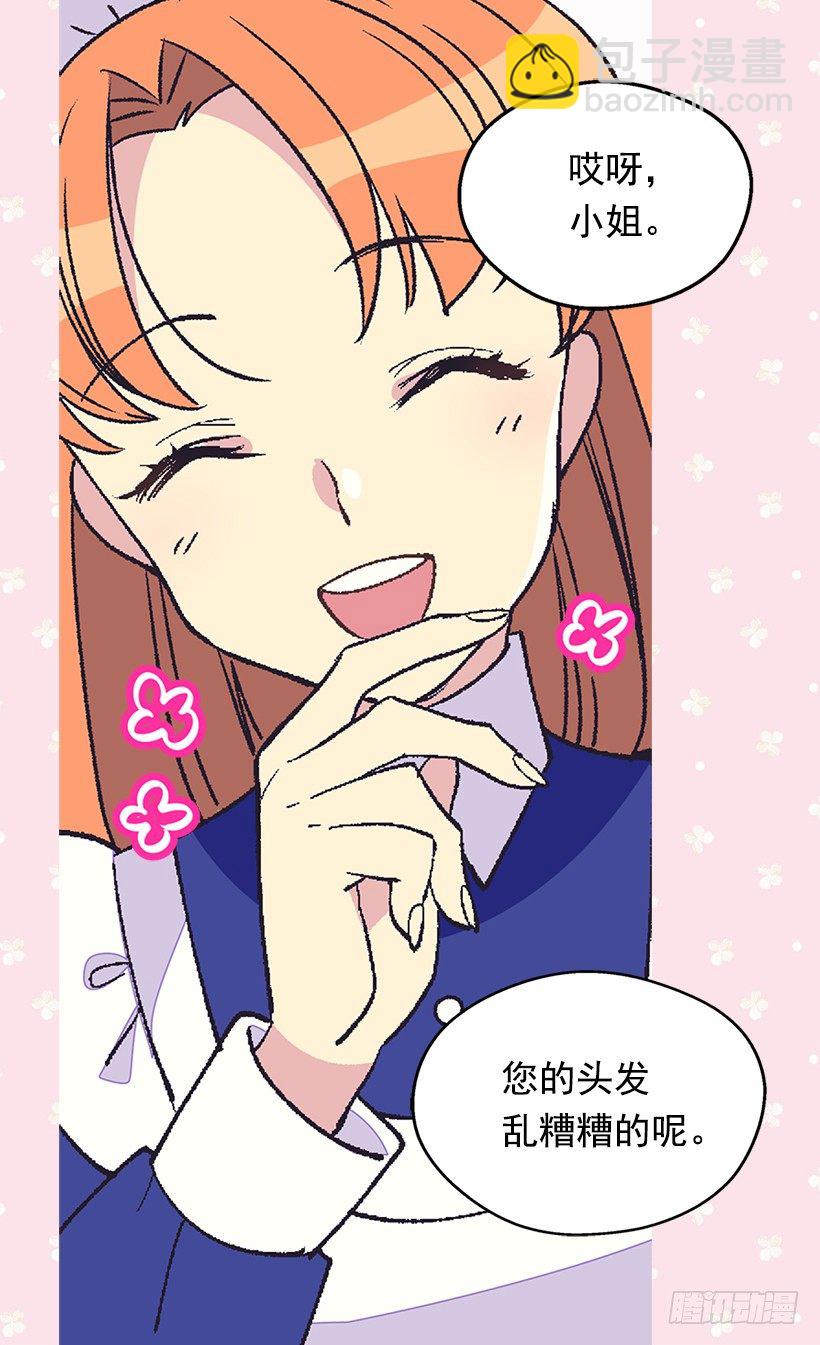 选择之人14