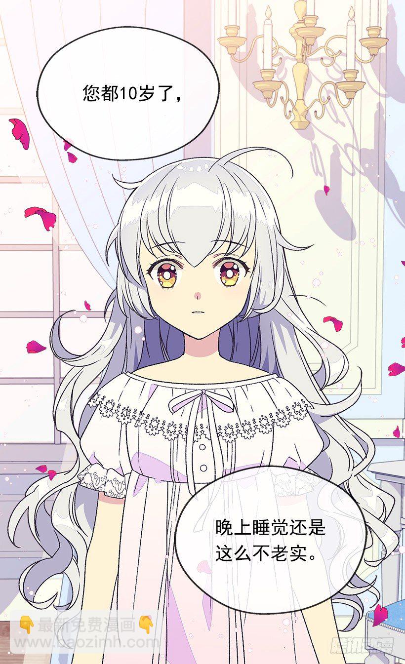 选择之人15