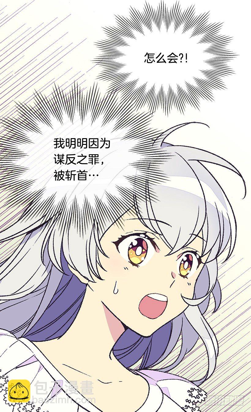 选择之人17