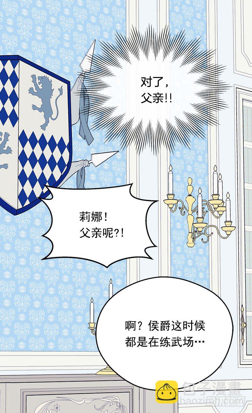 选择之人18