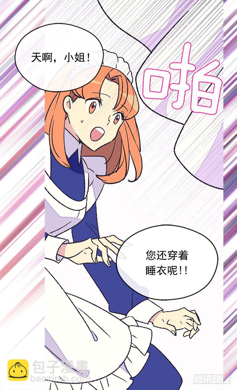 选择之人19