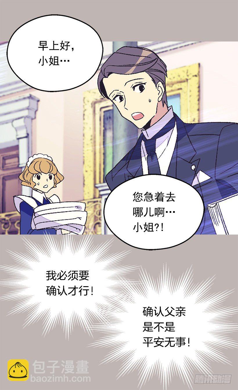 选择之人20