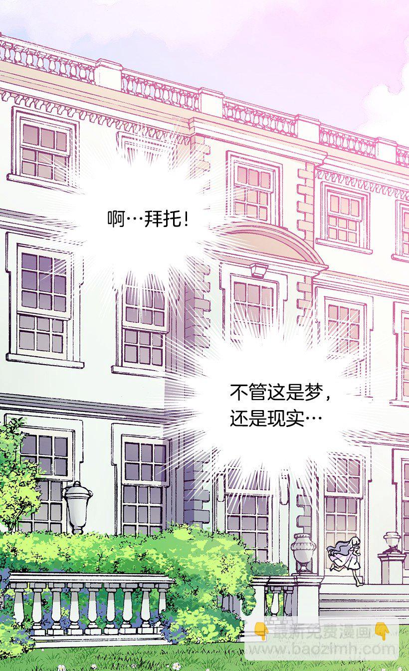 选择之人21