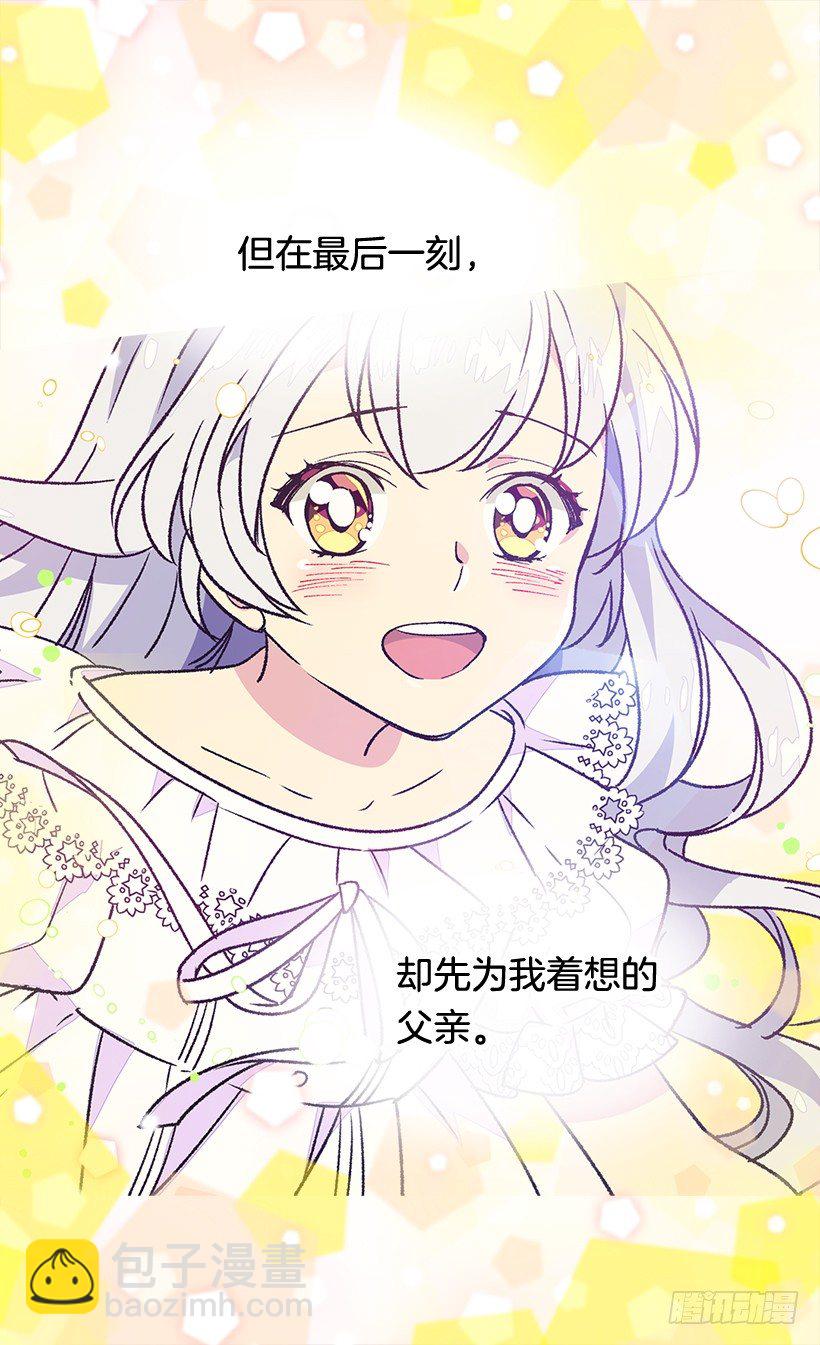 选择之人25