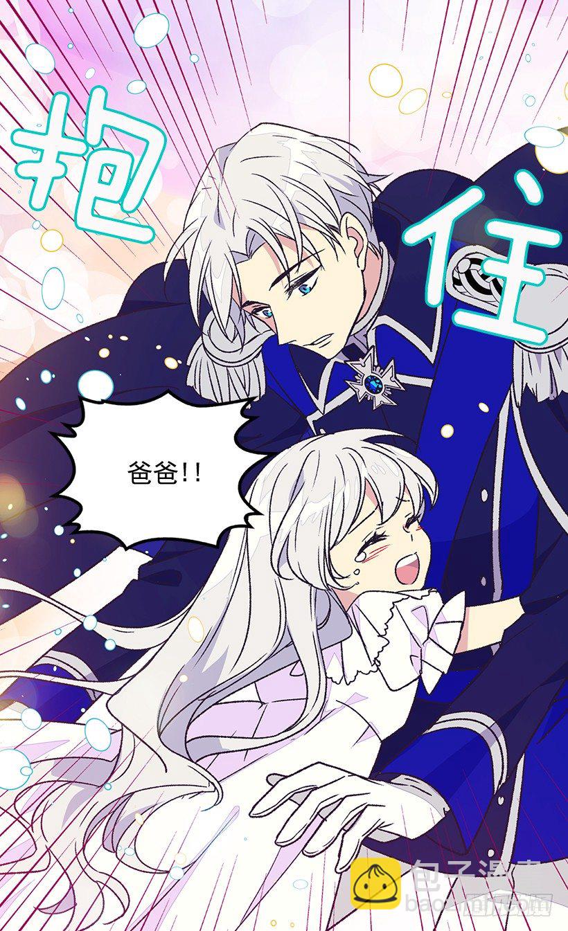 选择之人26