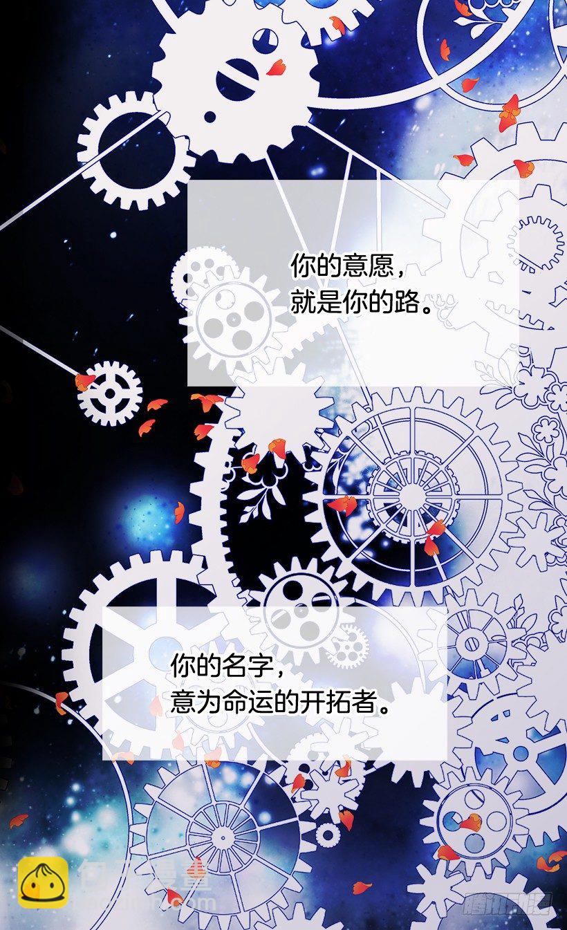 选择之人3