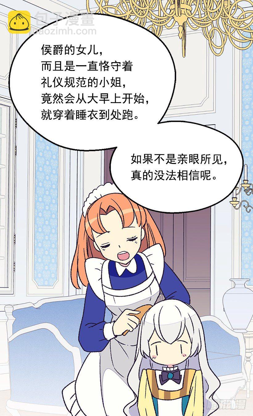 选择之人31