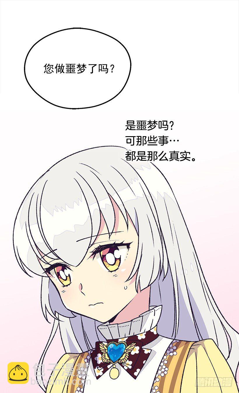选择之人32