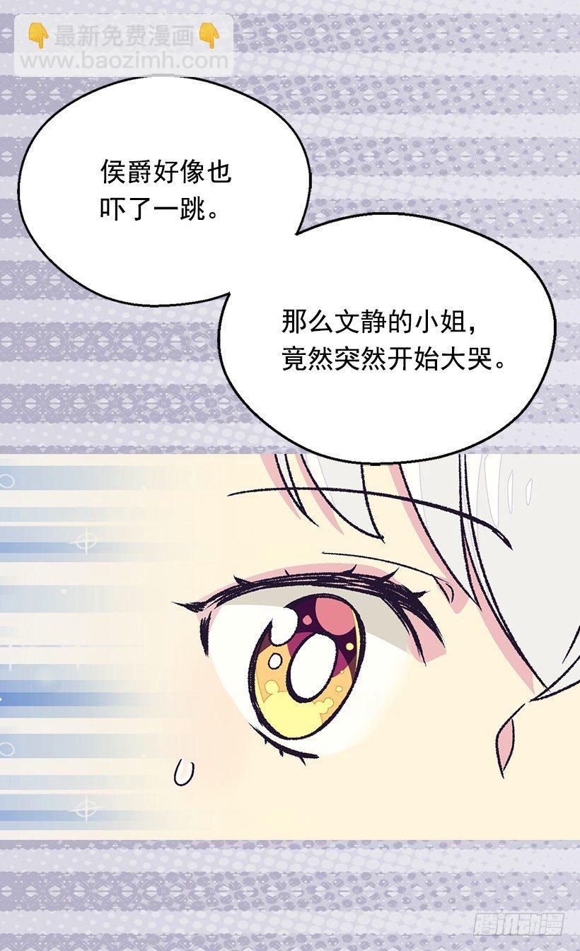 选择之人35