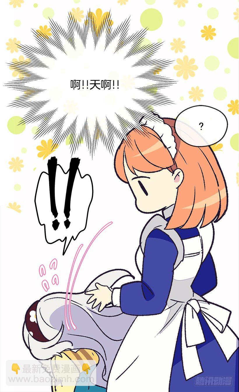 选择之人36