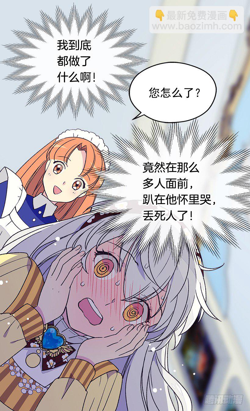 选择之人37