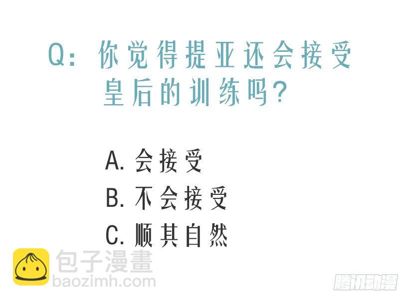 选择之人48