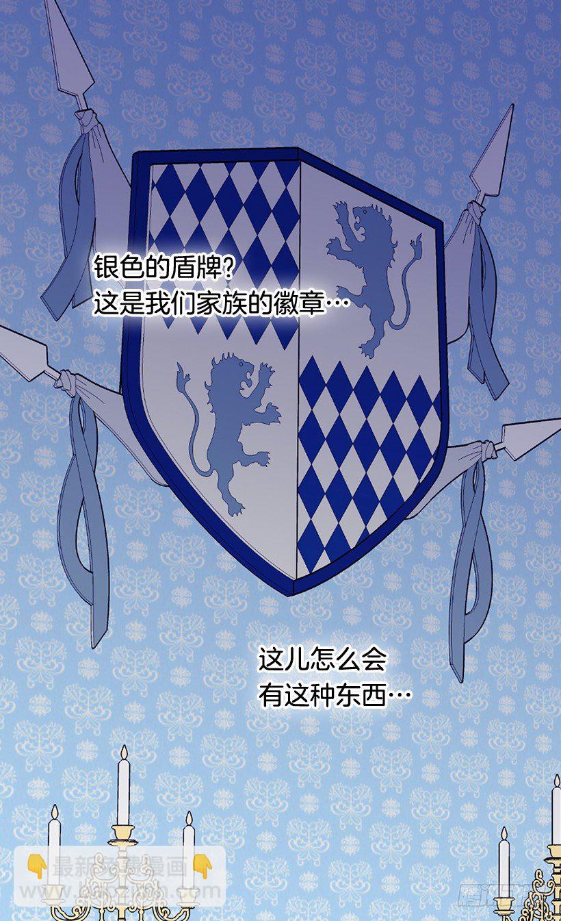 选择之人8