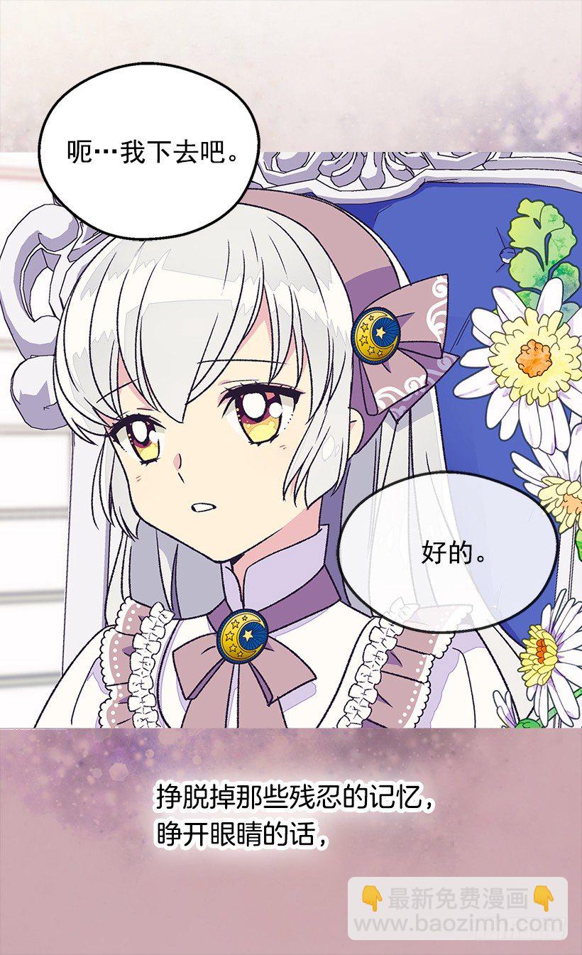 不想醒来26