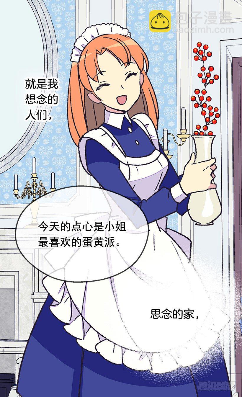 不想醒来27