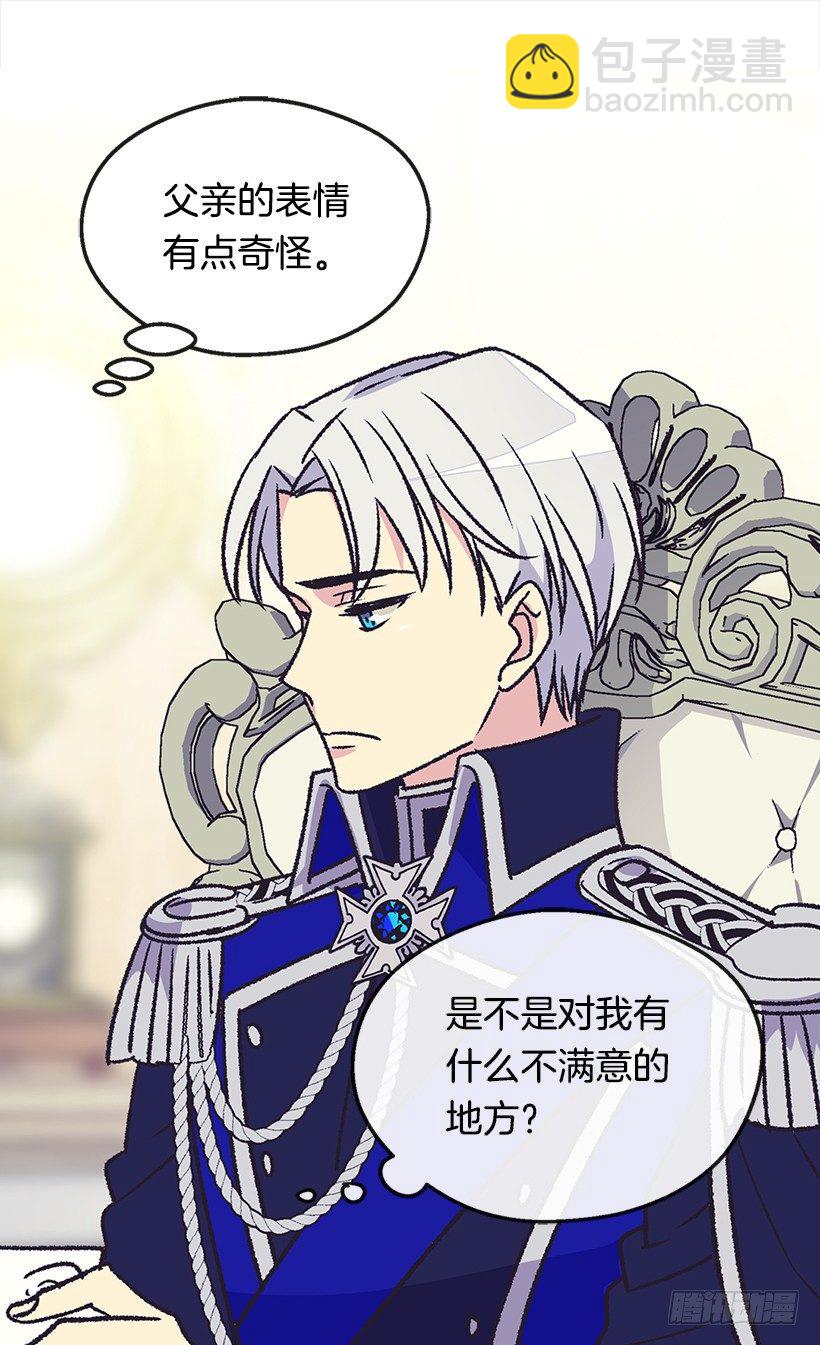 不想醒来3