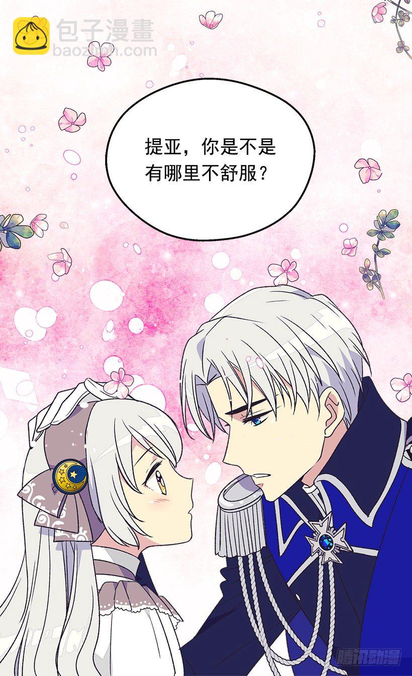 不想醒来36