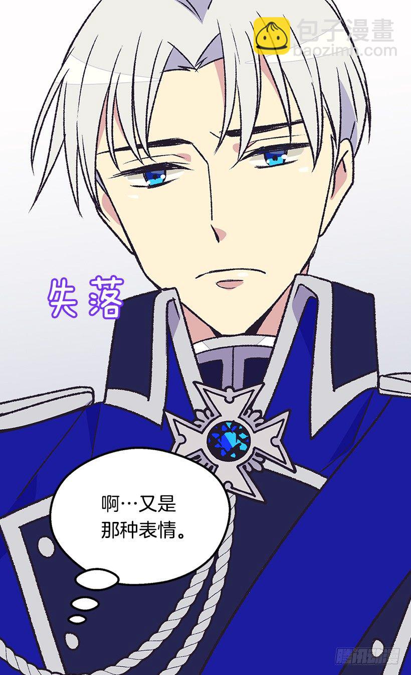 不想醒来39