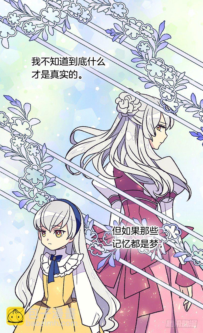 不想醒来47