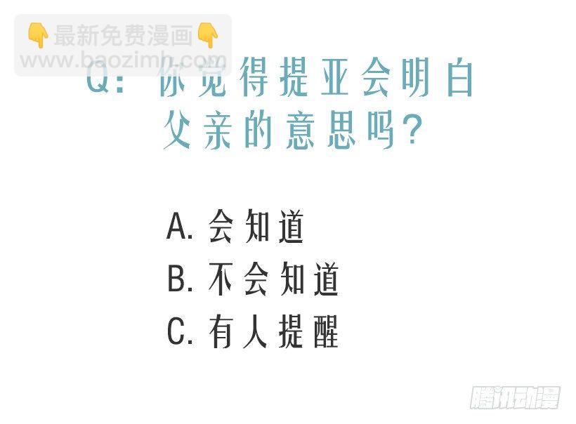 不想醒来55