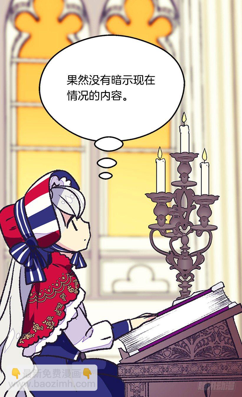 最后的梦34