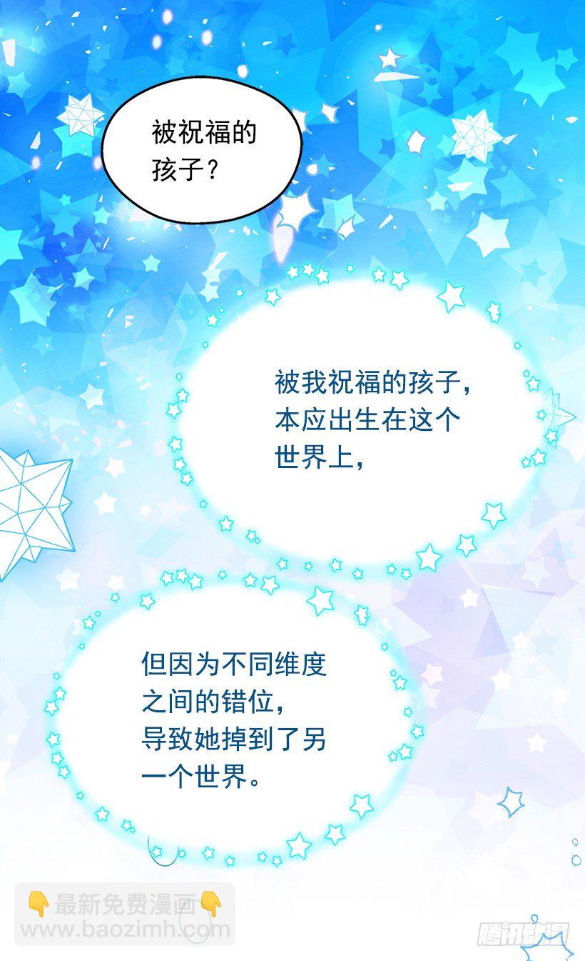时光倒流10