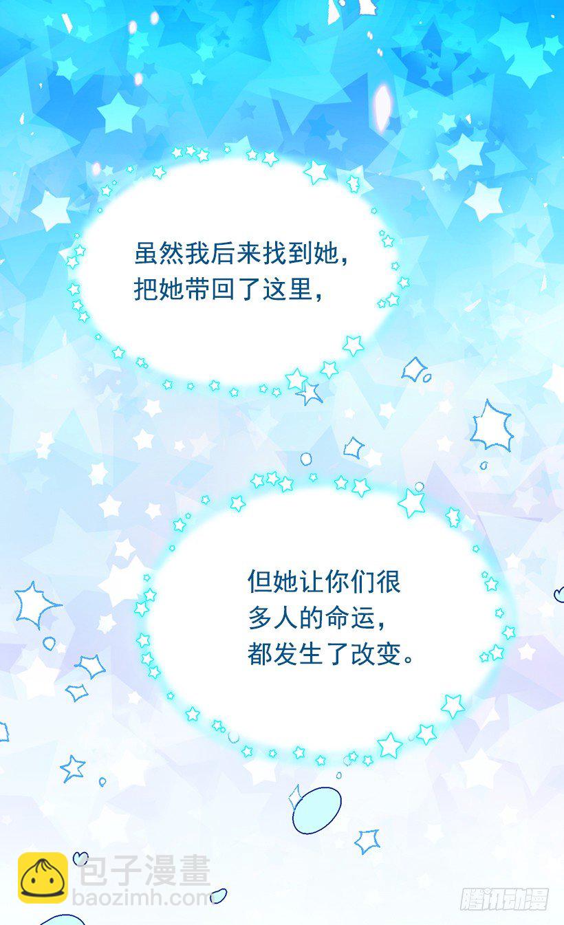 时光倒流11