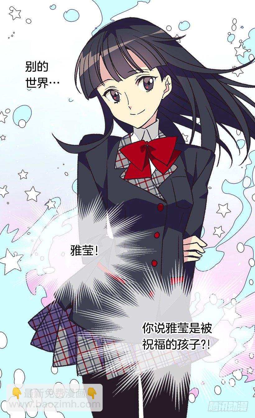 时光倒流12