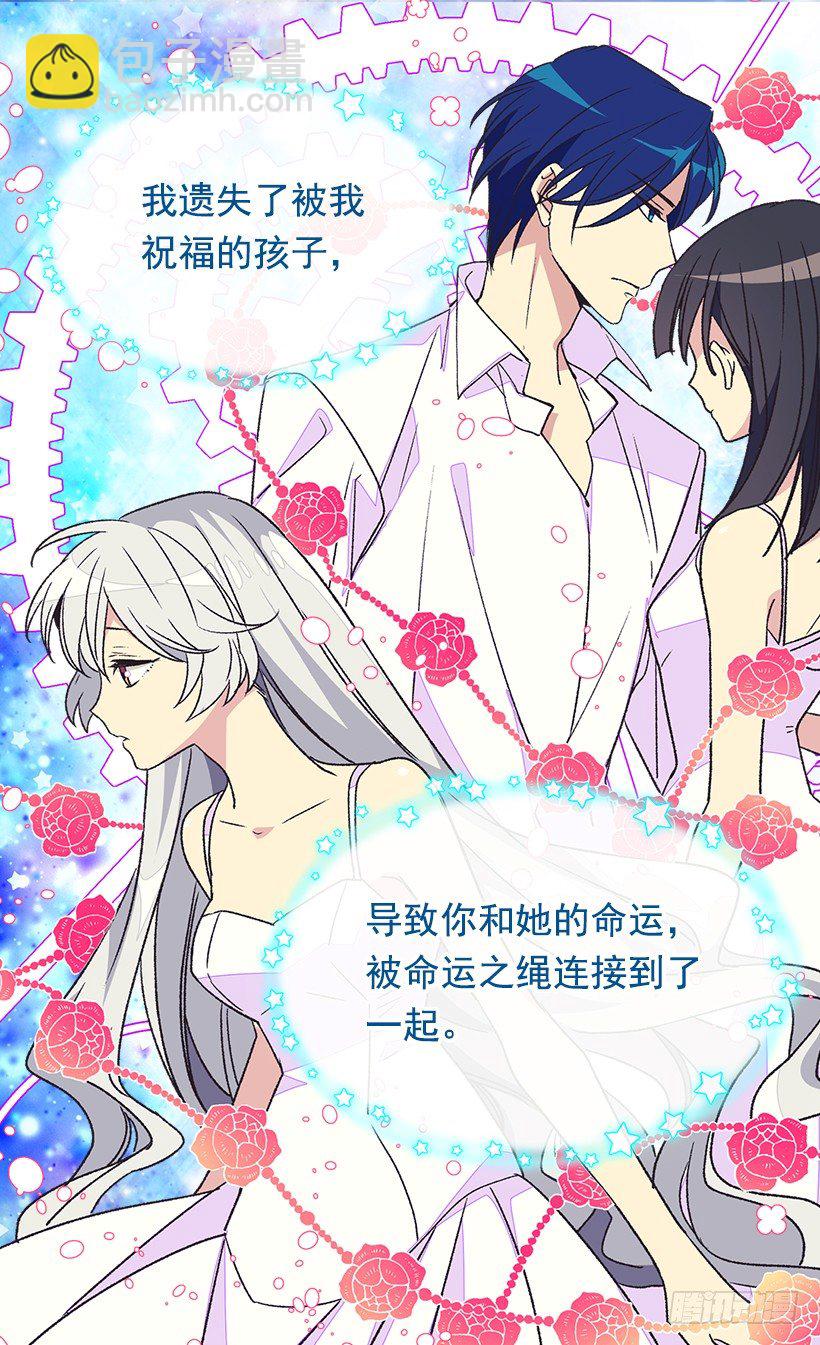 时光倒流16