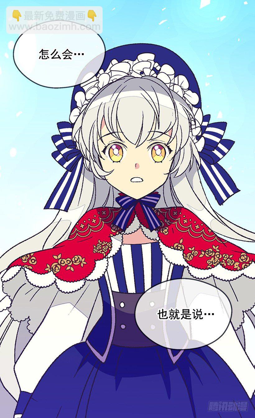 时光倒流17