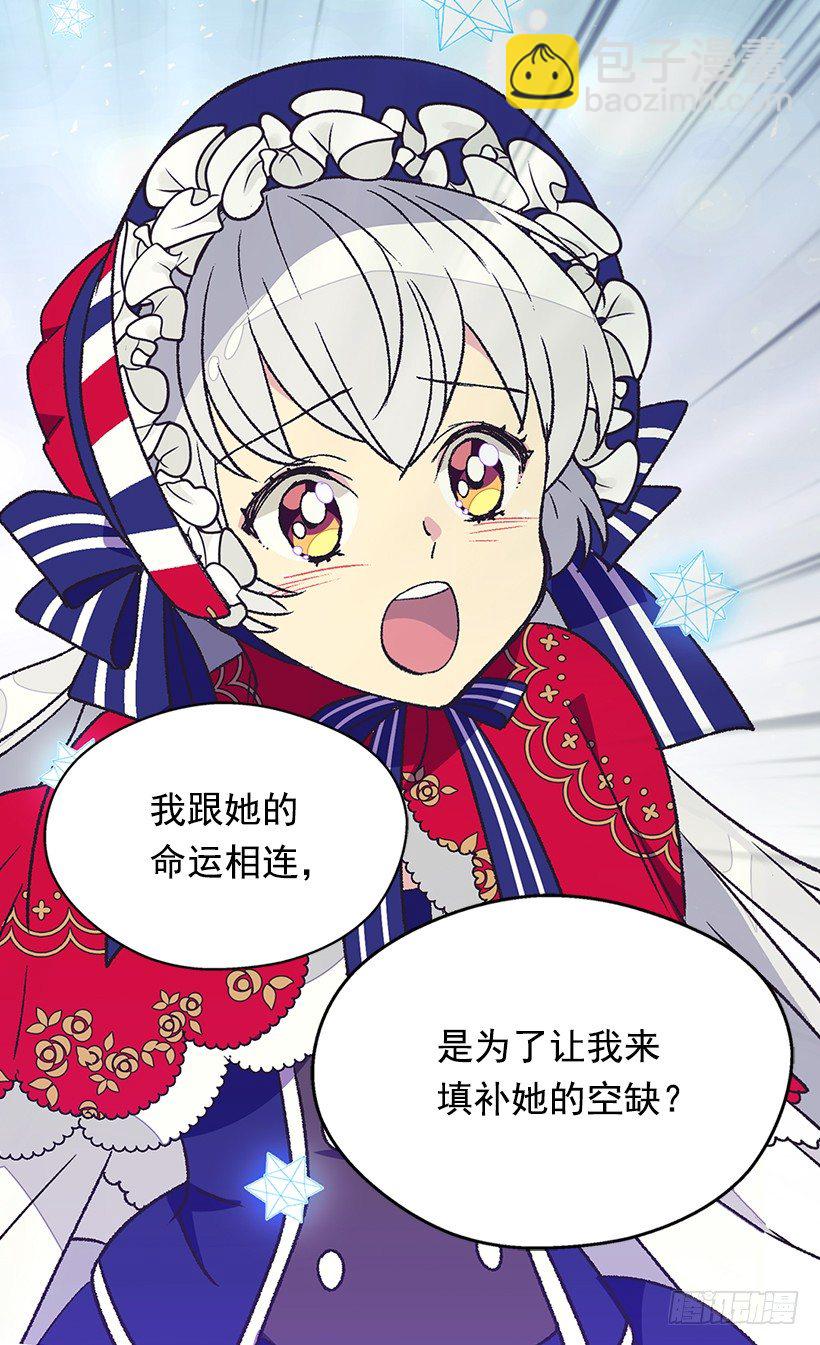 时光倒流18