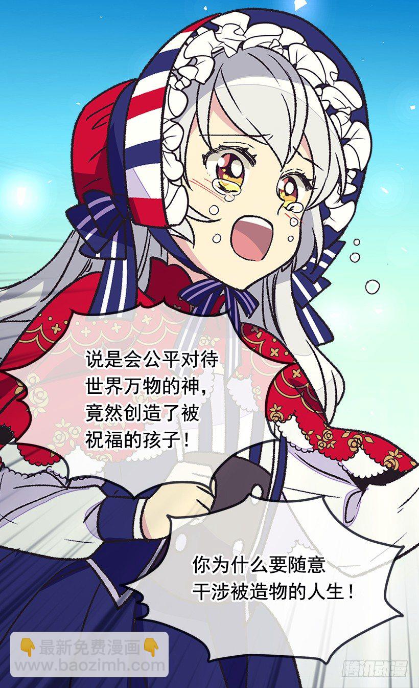 时光倒流24