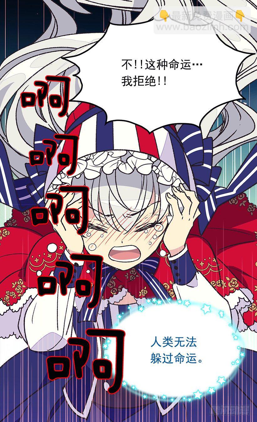 时光倒流26