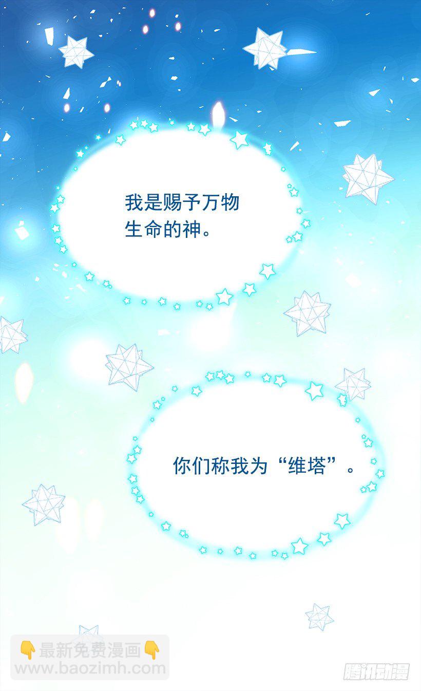 时光倒流3