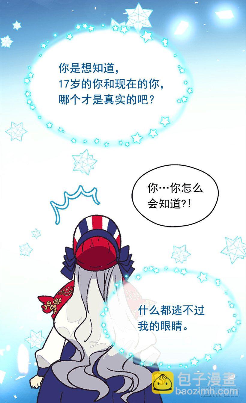 时光倒流5