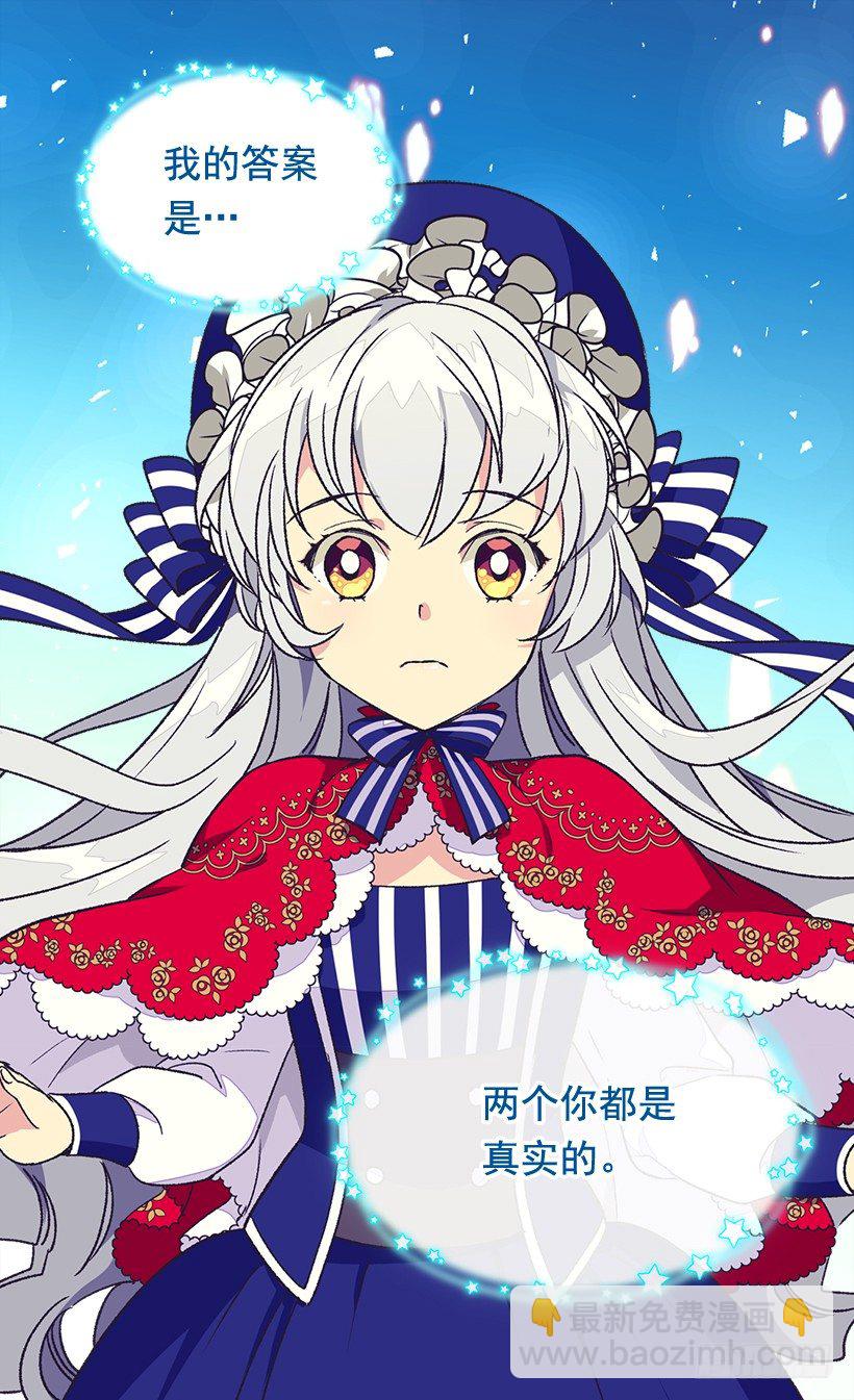 时光倒流6