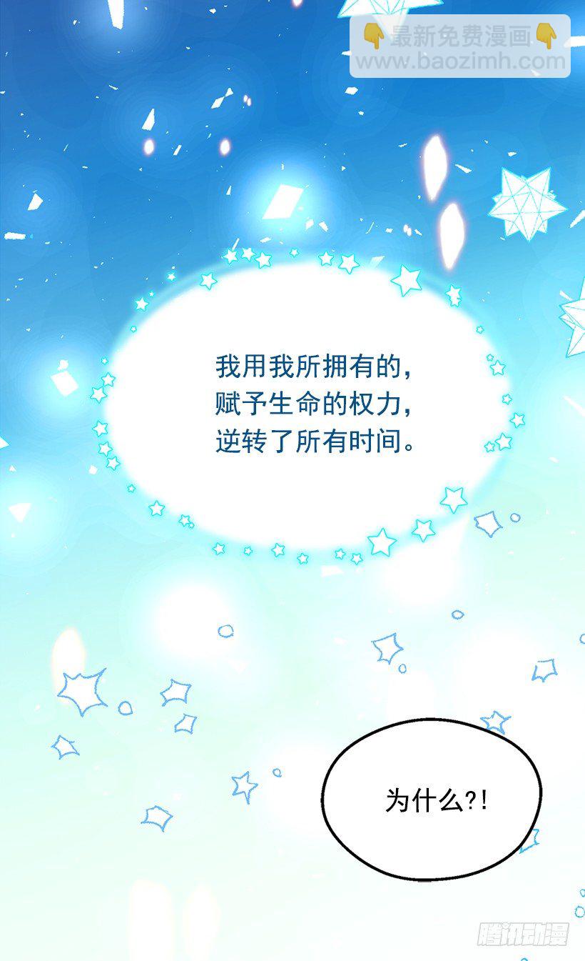 时光倒流8